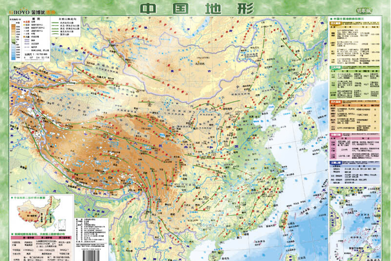 悬挂两用 pp板材防水耐磨可擦写》是2019年中国地图出版社出版的图书