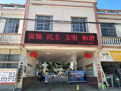 ">贵阳市 /a> a target="_blank" href="/item/花溪区/7649490" data