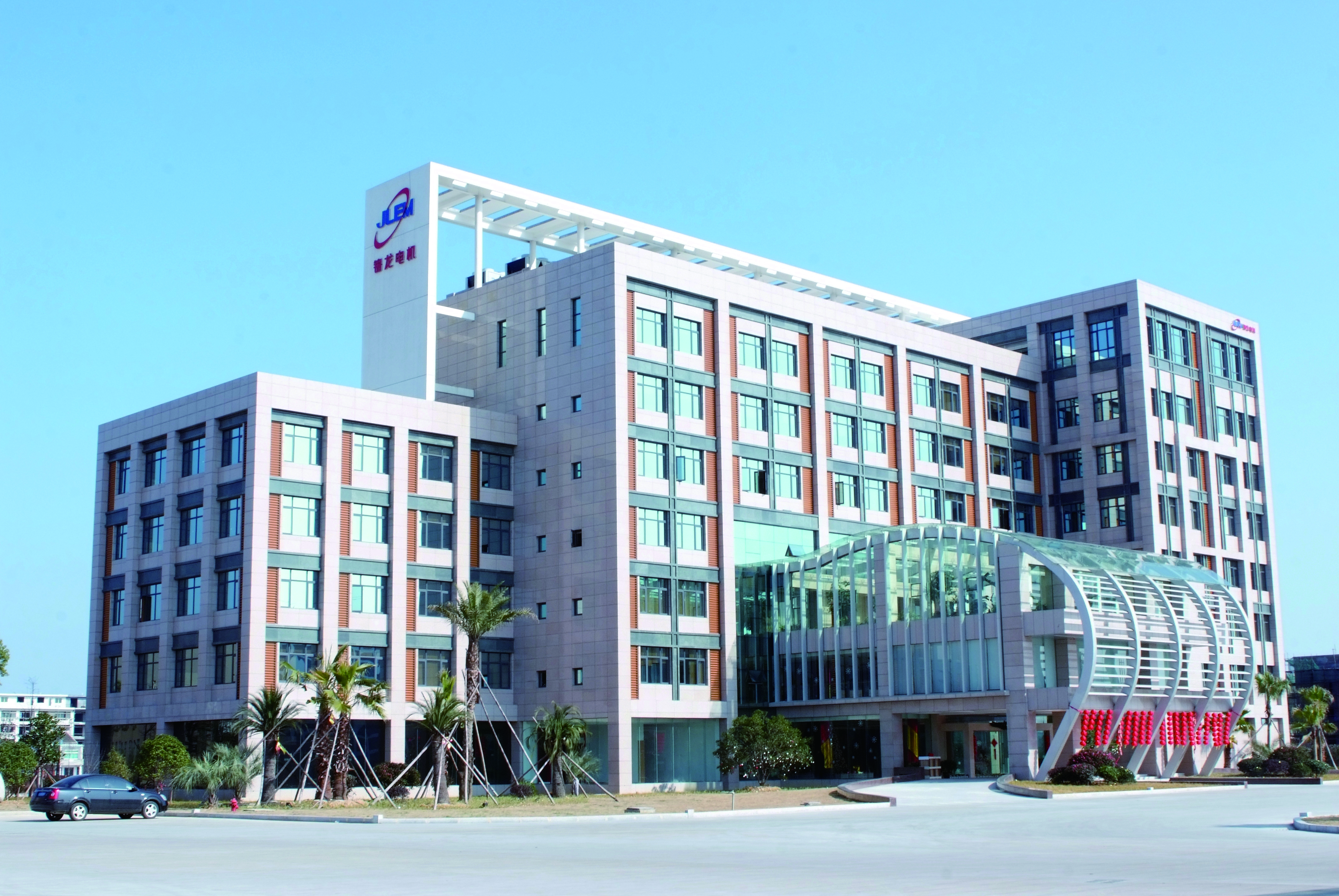 浙江金龙电机股份有限公司