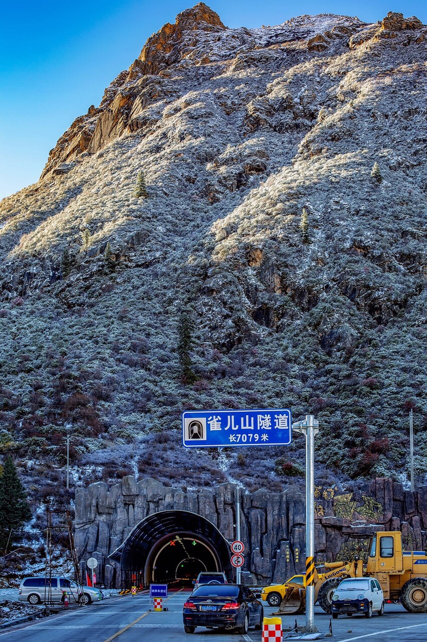 雀儿山隧道