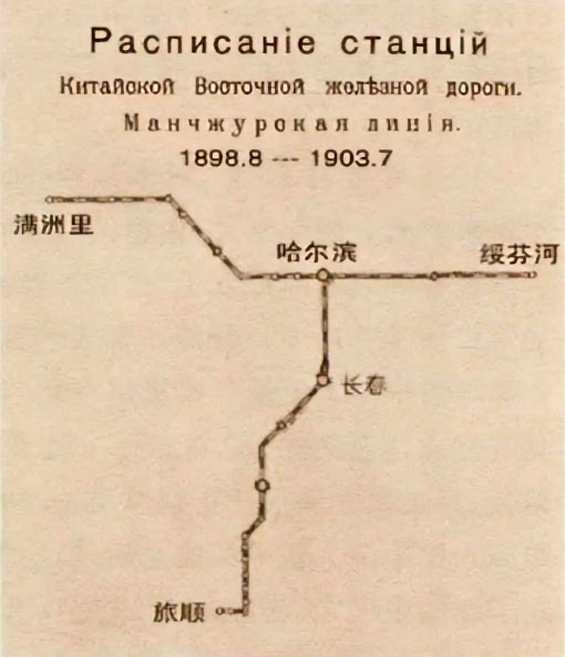 中东铁路建筑群_百度百科