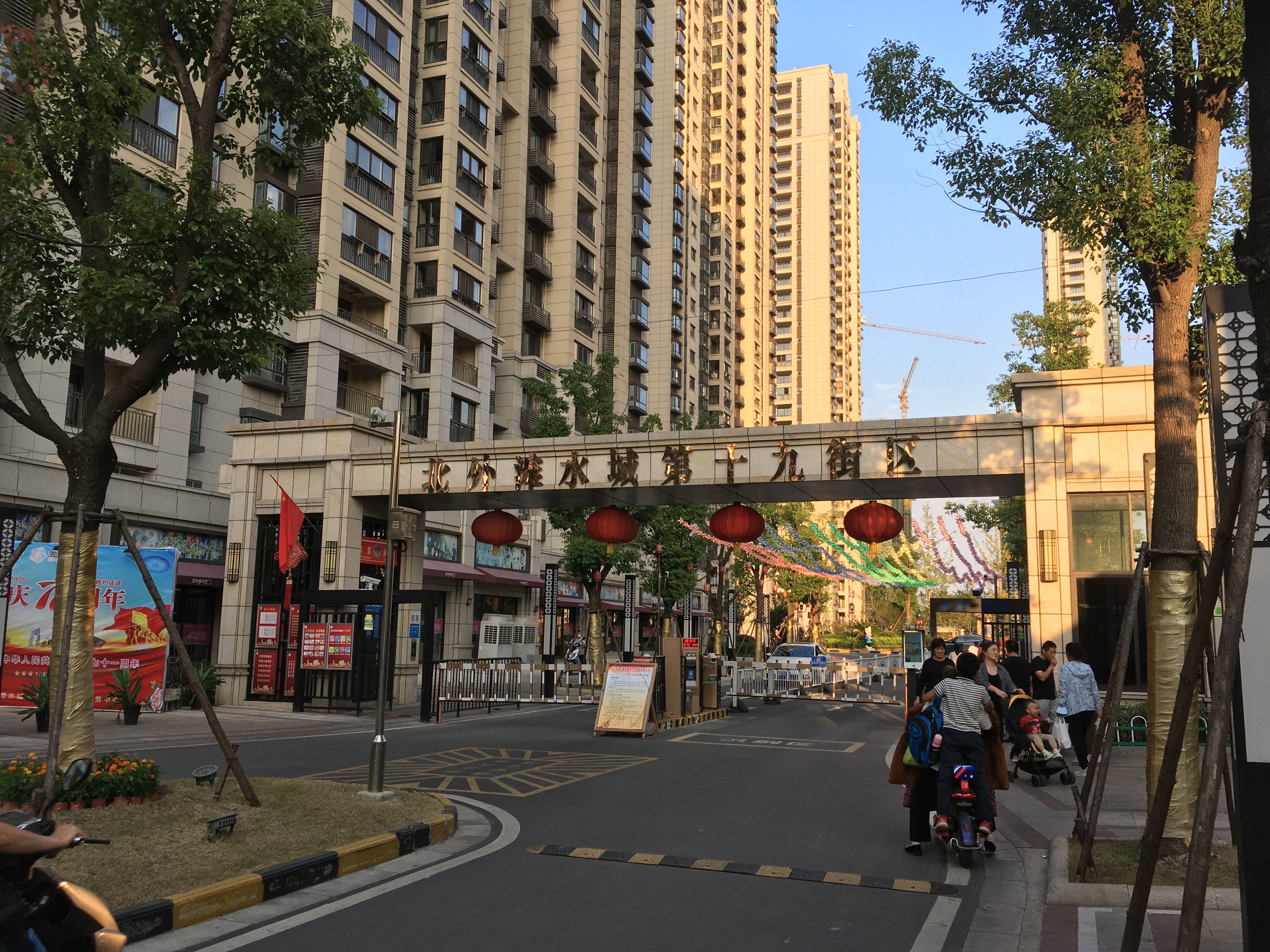 北外滩水城第十九街区