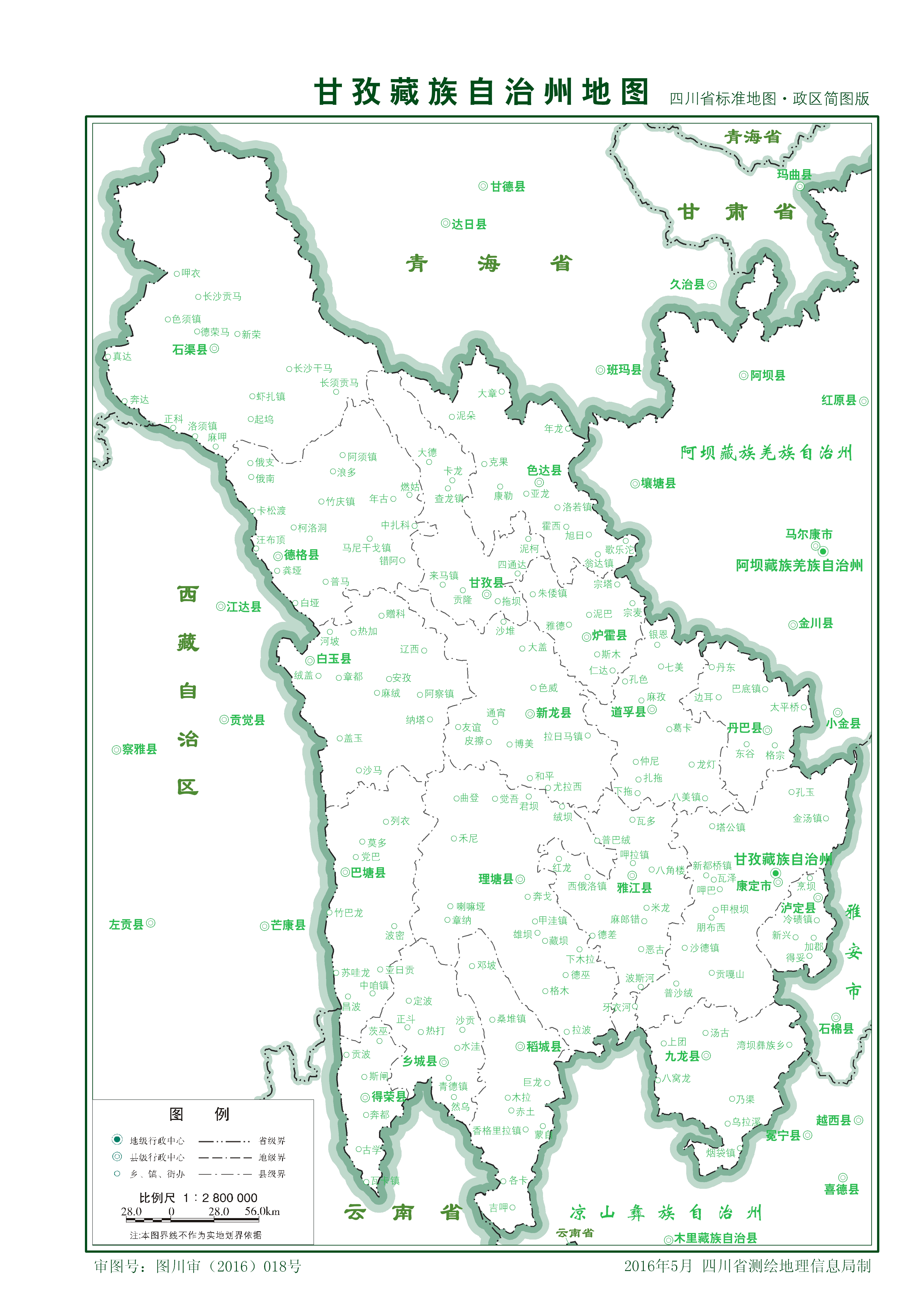 甘孜藏族自治州