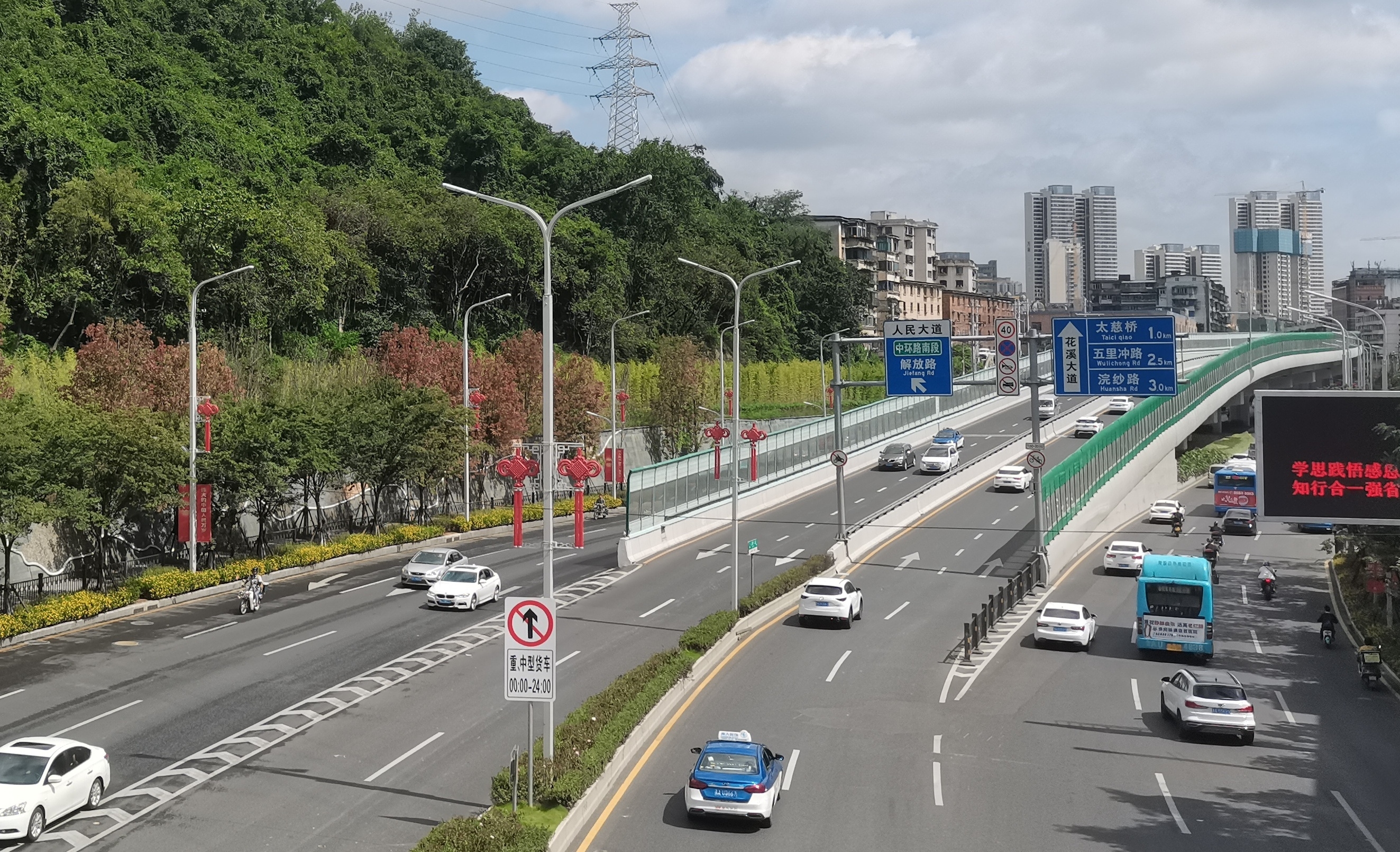 人民大道
