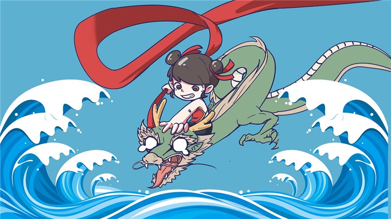 哪吒