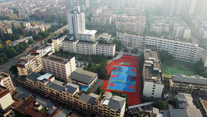 重庆市大足城南中学校