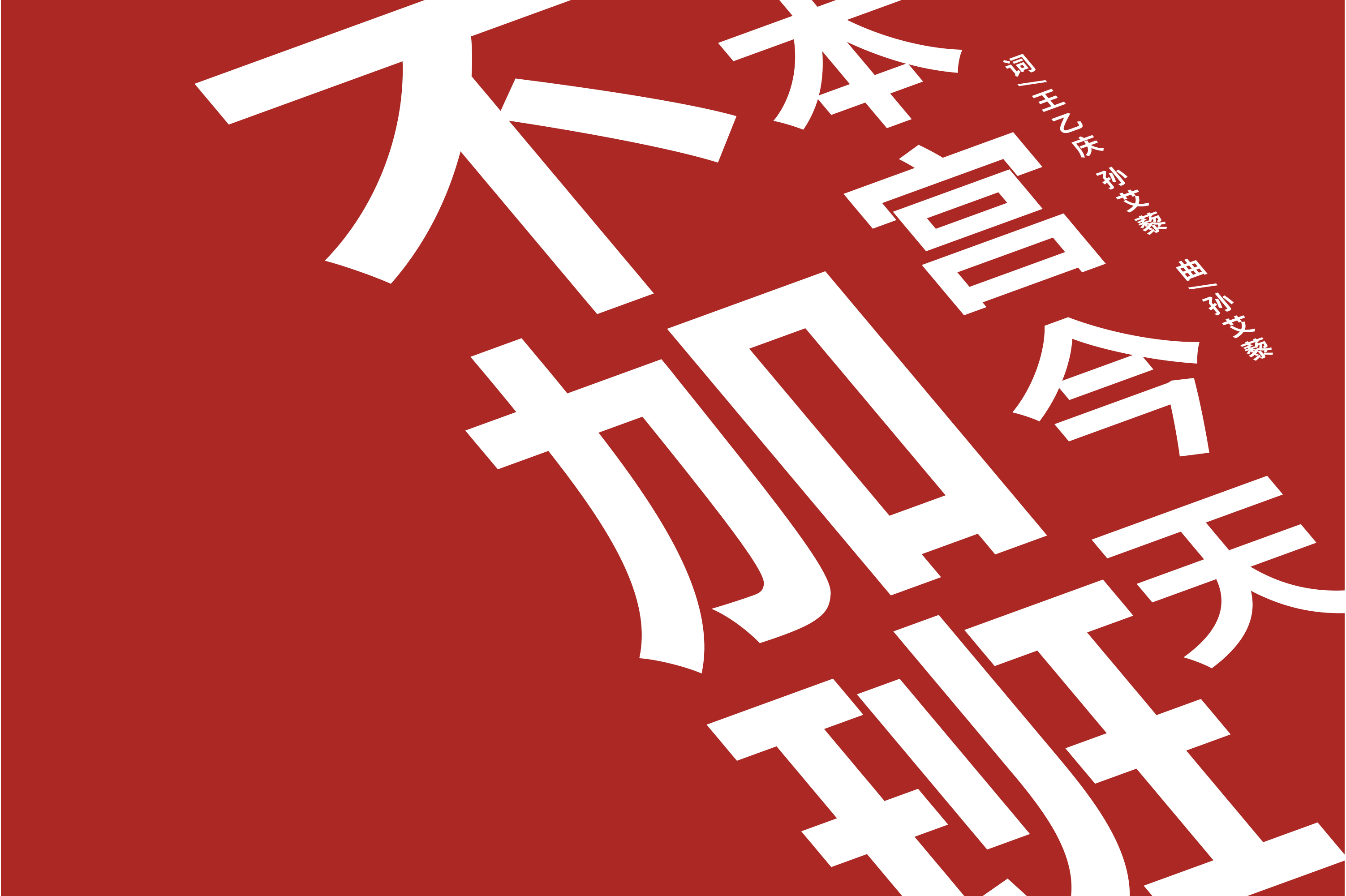 本宫今天不加班