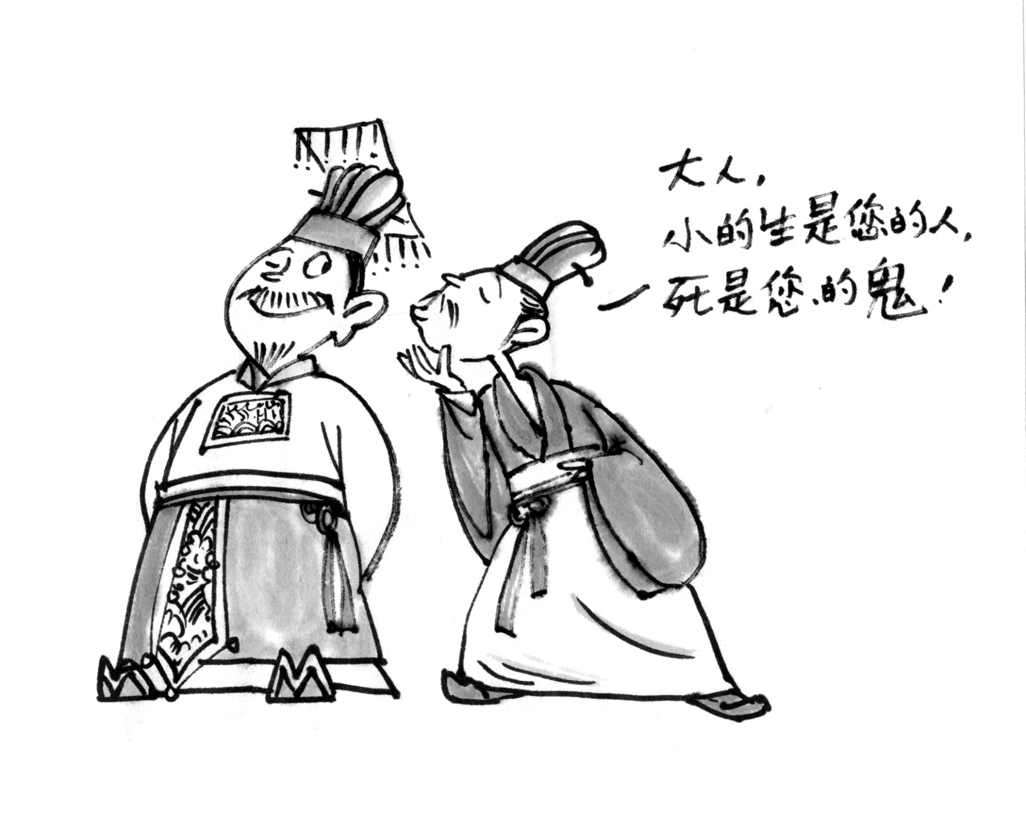 谨言慎行——2000年前的古人就知道这个道理了_百科TA说