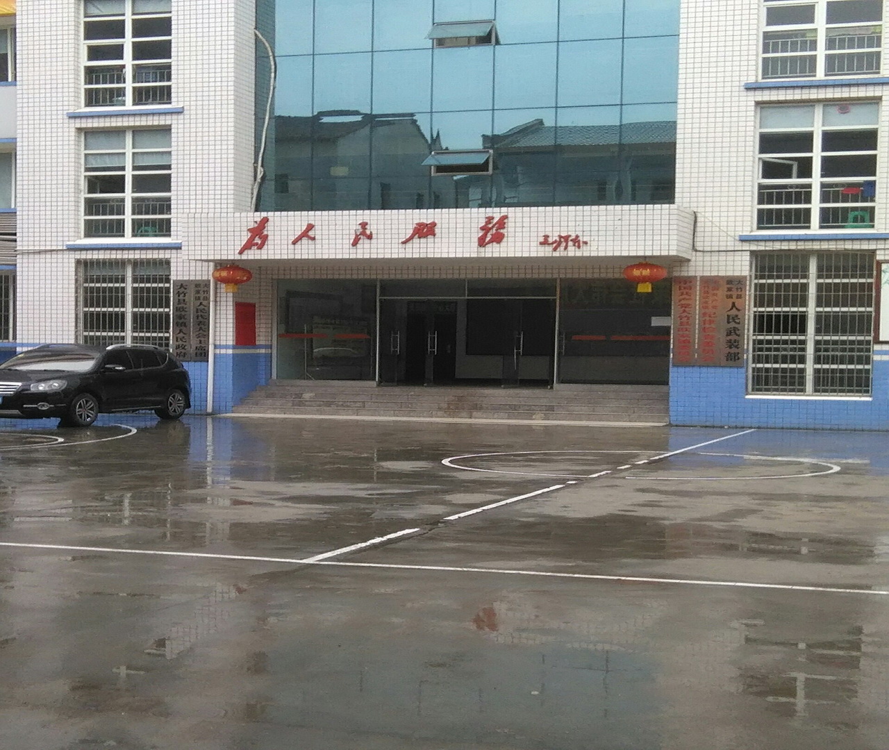  p>欧家镇,隶属于四川省达州市大竹县,地处 a target="_blank" href="