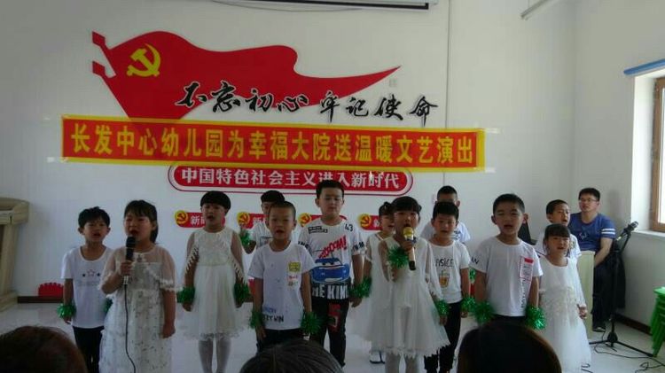  p>长发镇,隶属于黑龙江省齐齐哈尔市讷河市,地处讷河市南部,东与 a