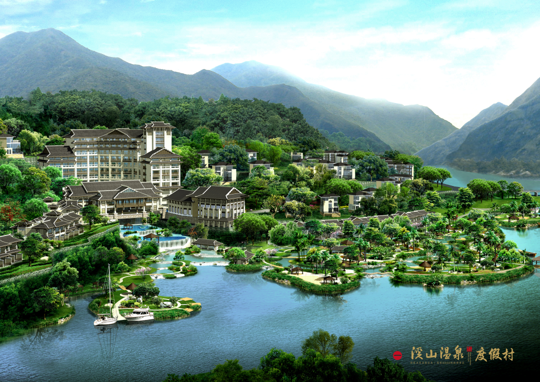 溪山温泉度假村