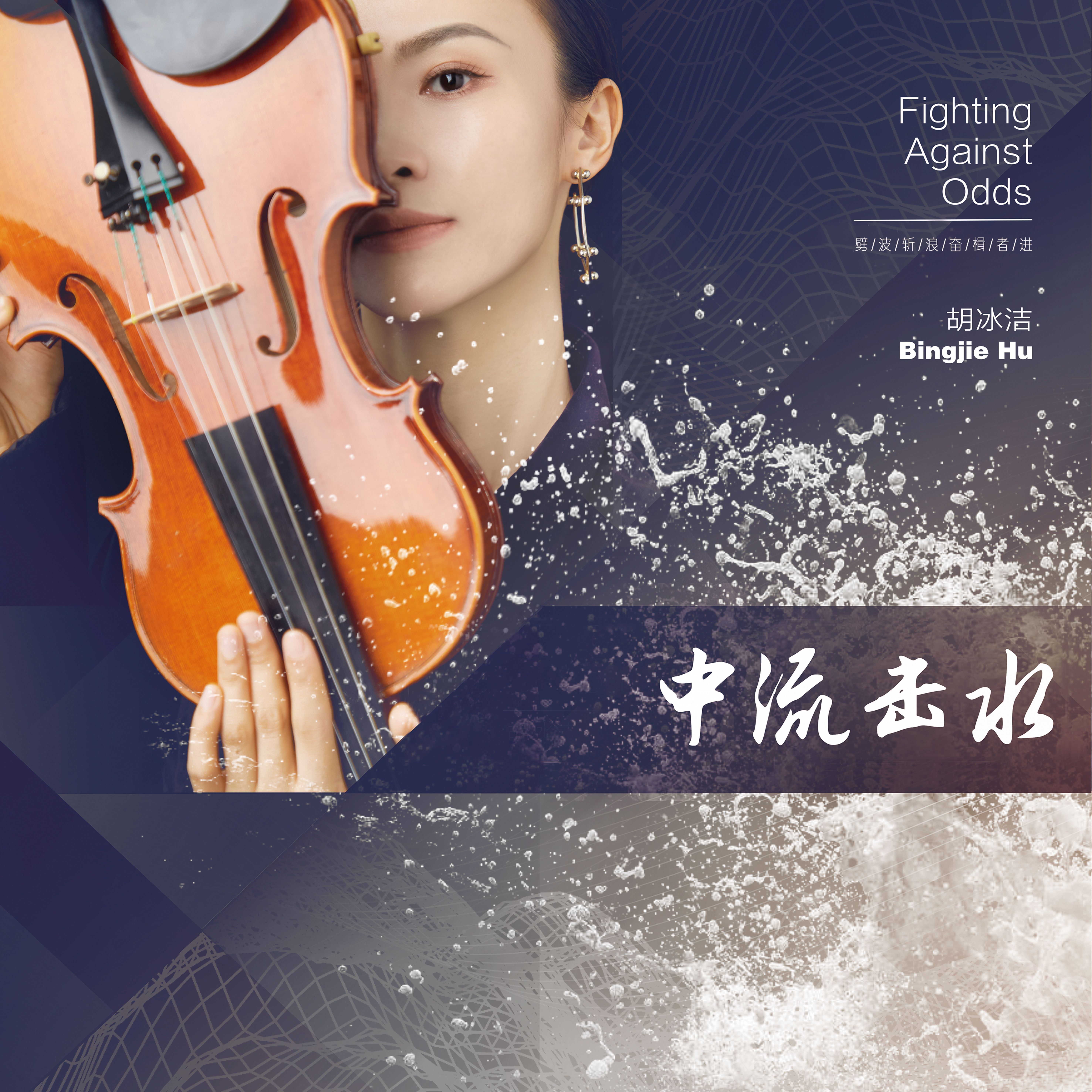 data-ctrid="sxvaufl31vkw">总政第二届"中国梦·强军梦·我的梦"主题