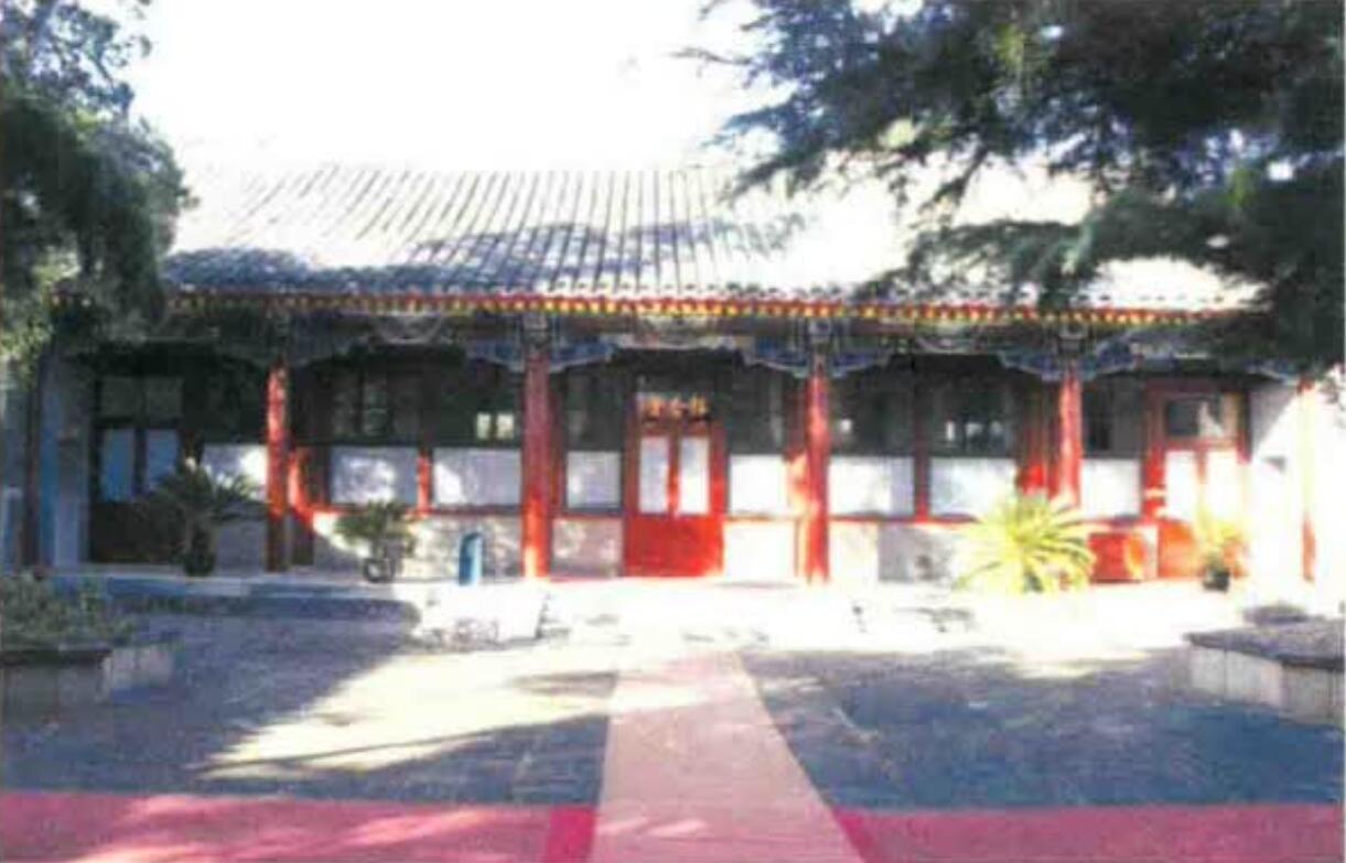 孙中山行馆