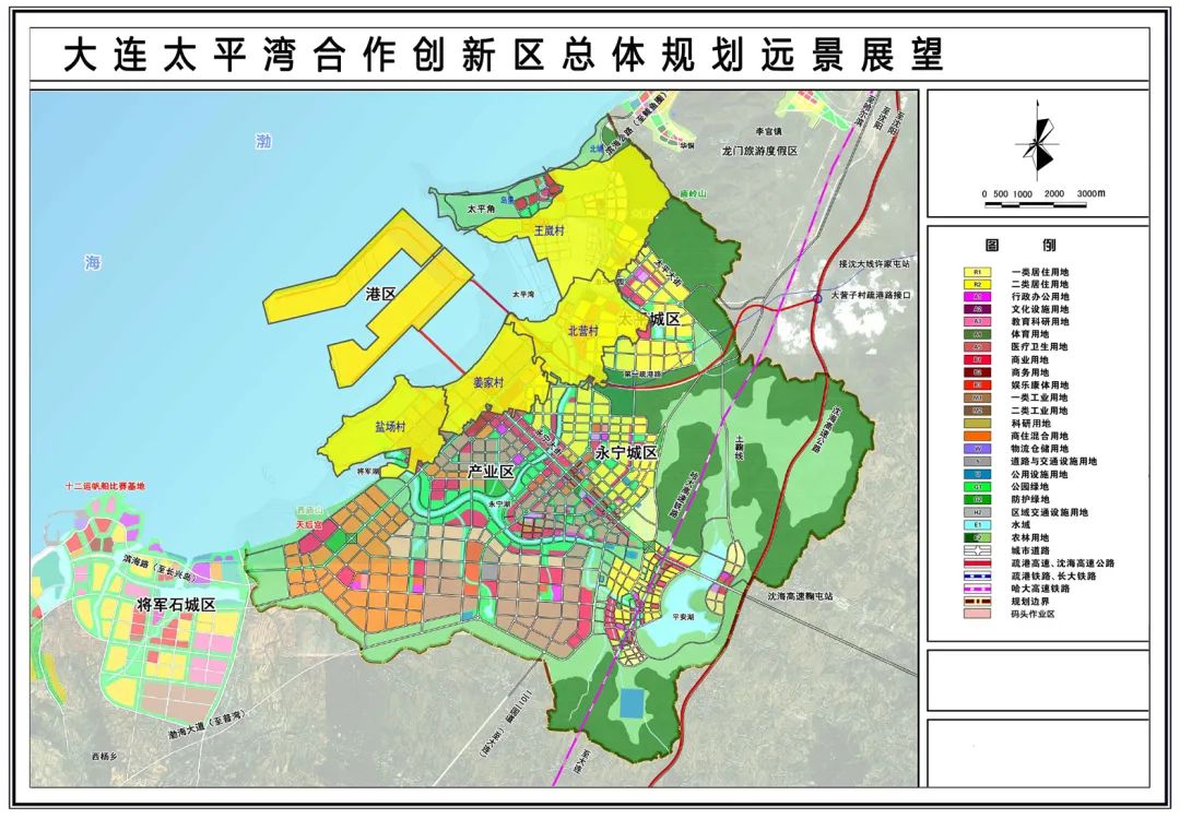 大连太平湾合作创新区