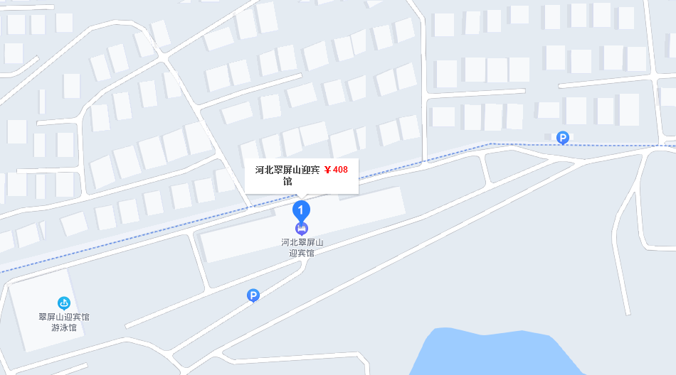 河北翠屏山迎宾馆