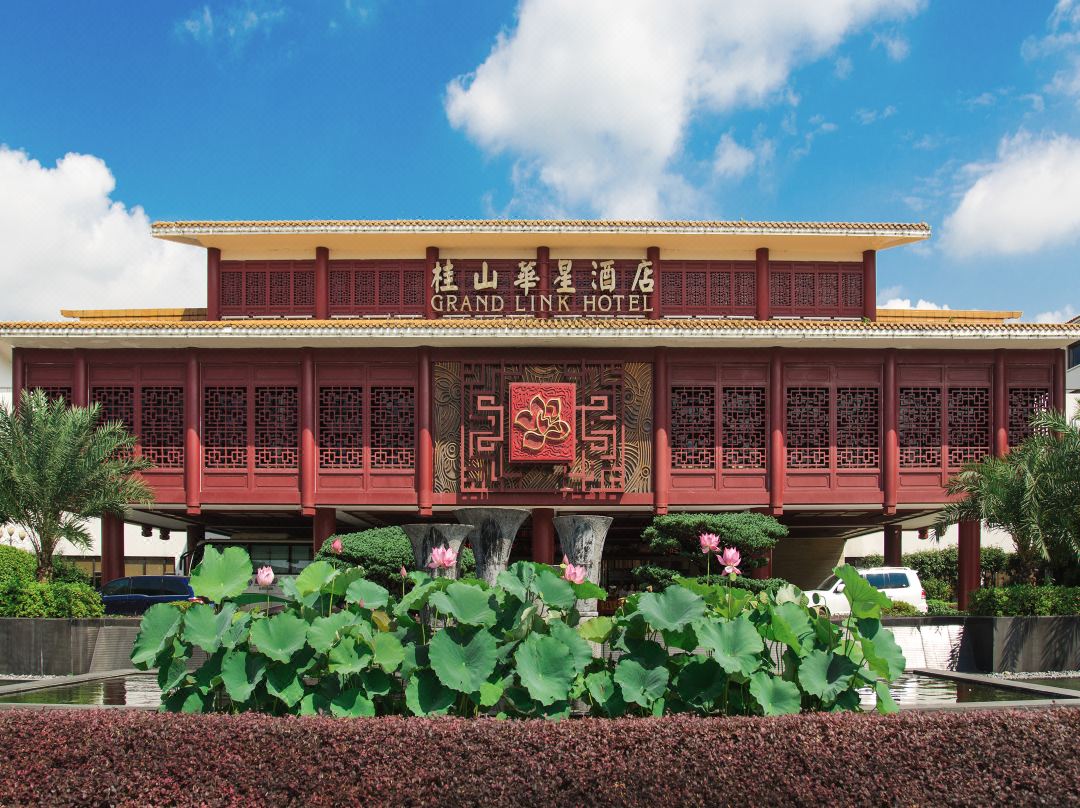 桂林桂山(华星)大酒店