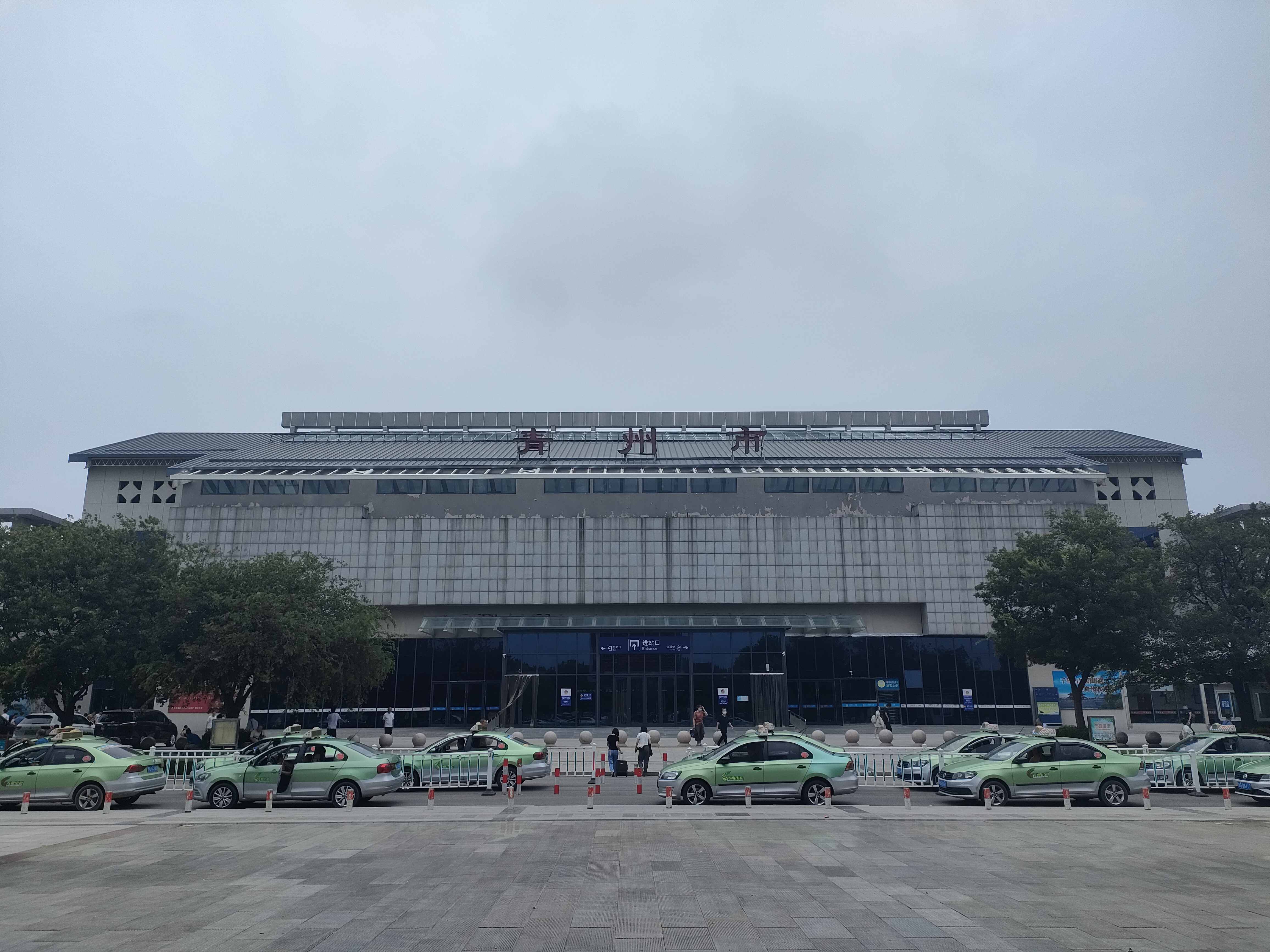 青州市站