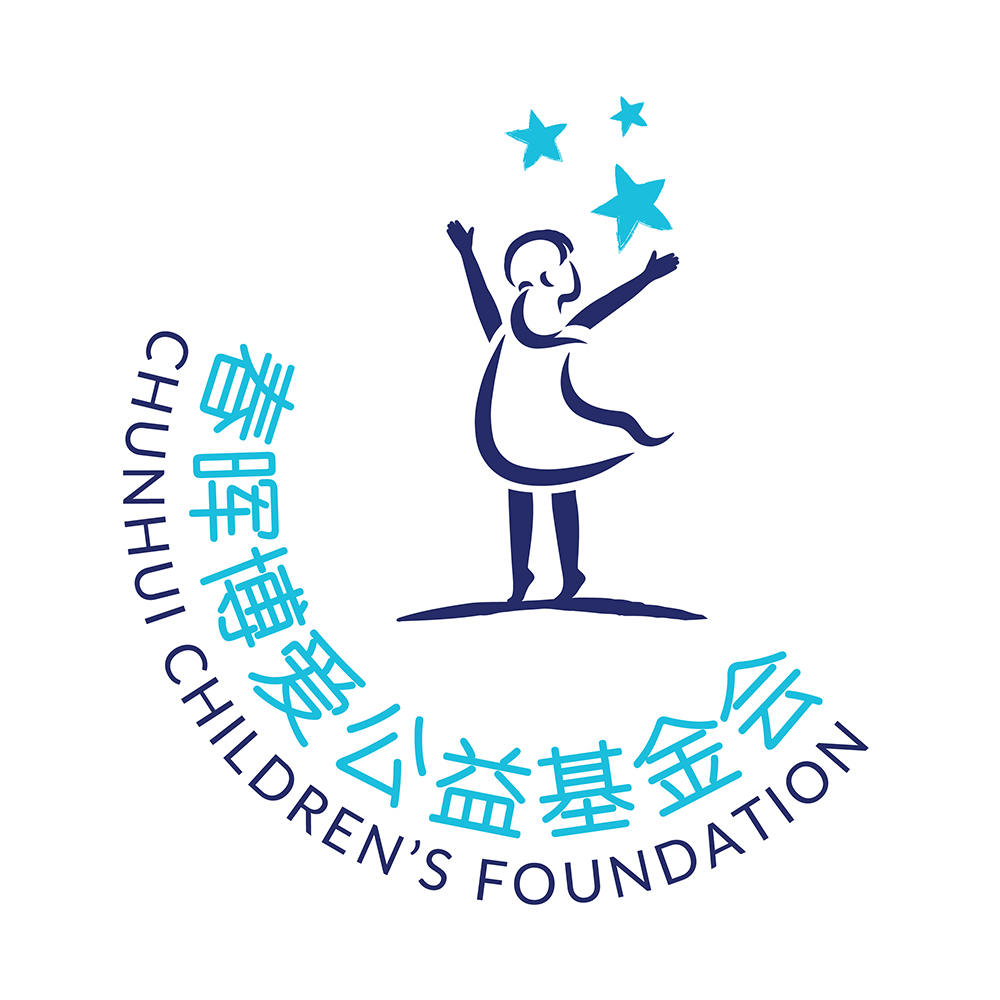 北京春晖博爱公益基金会