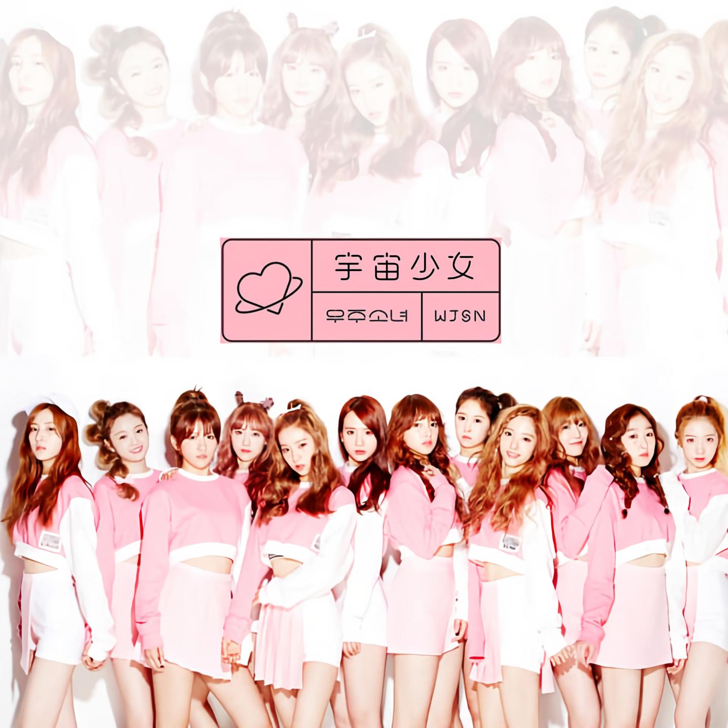 是中韩女子组合<a target="