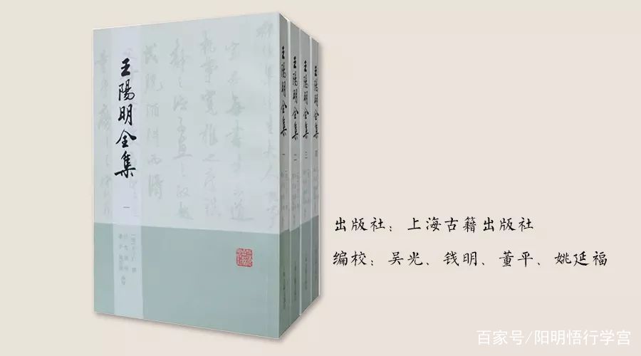 王陽明全集 上中下+ 上海古籍出版社 王陽明全集 上中下+ 上海古籍出版社 （难忘的战斗（全二册