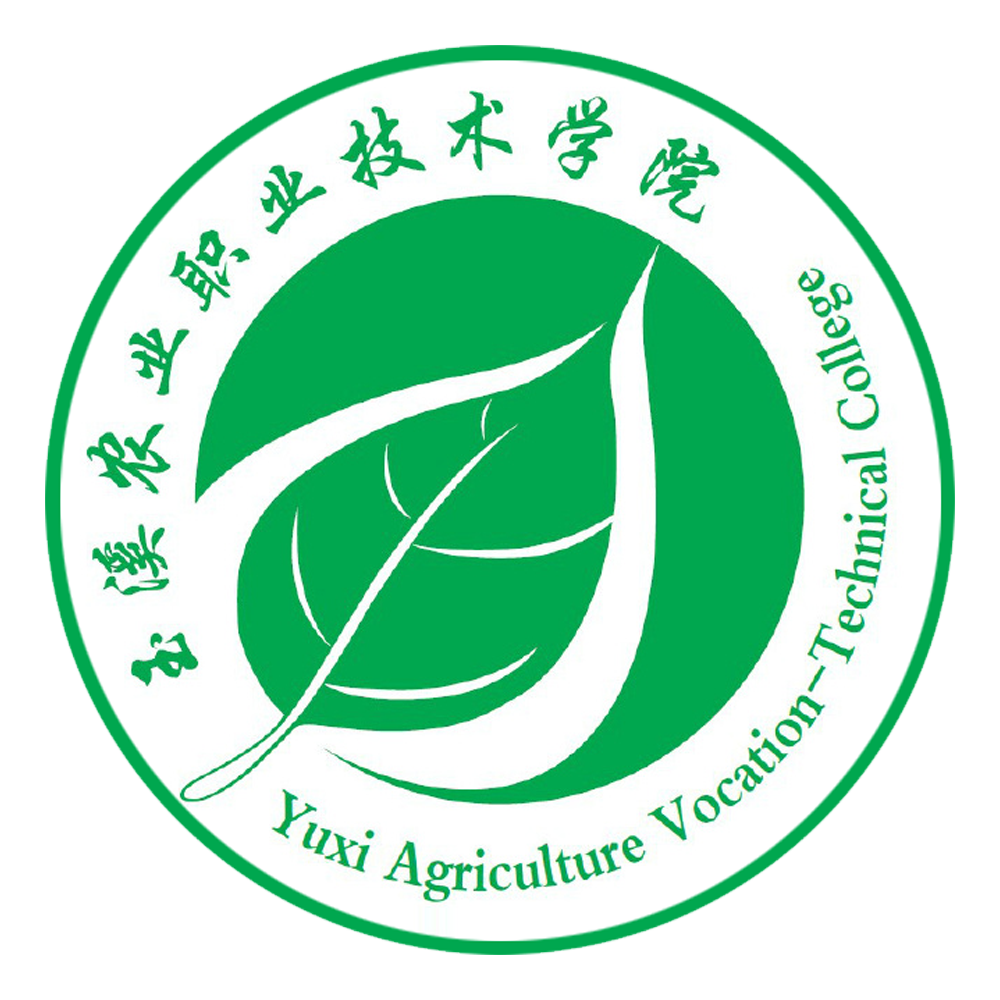  p>玉溪农业职业技术学院(yuxi agriculture vocation-technical