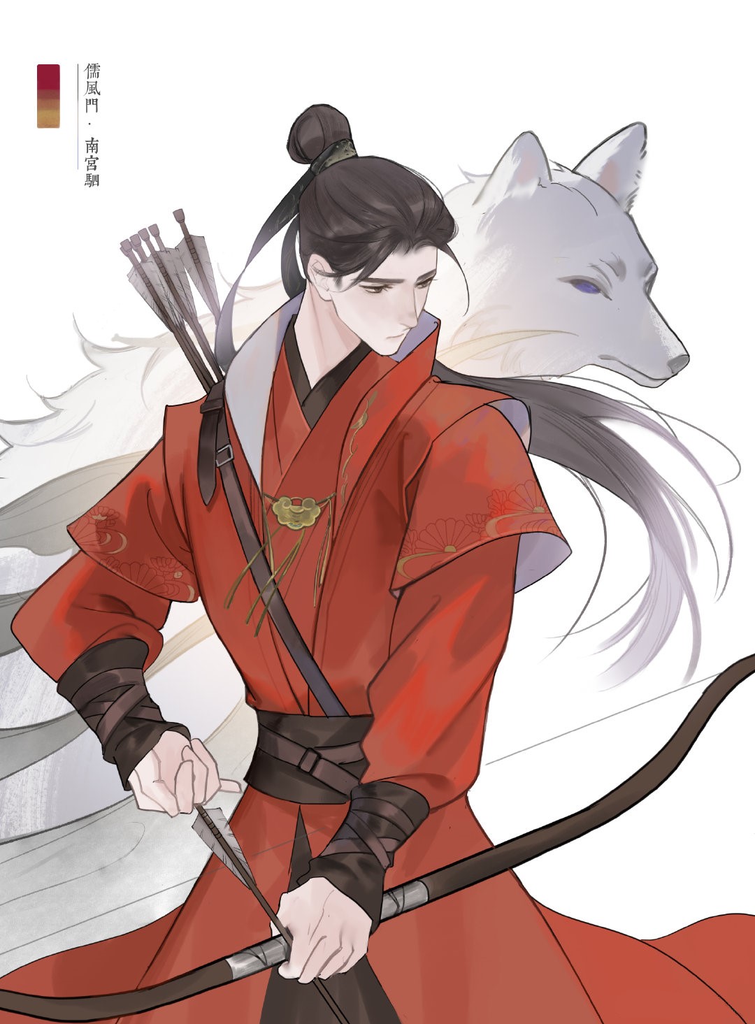  p>南宫驷, a target="_blank" href="/item