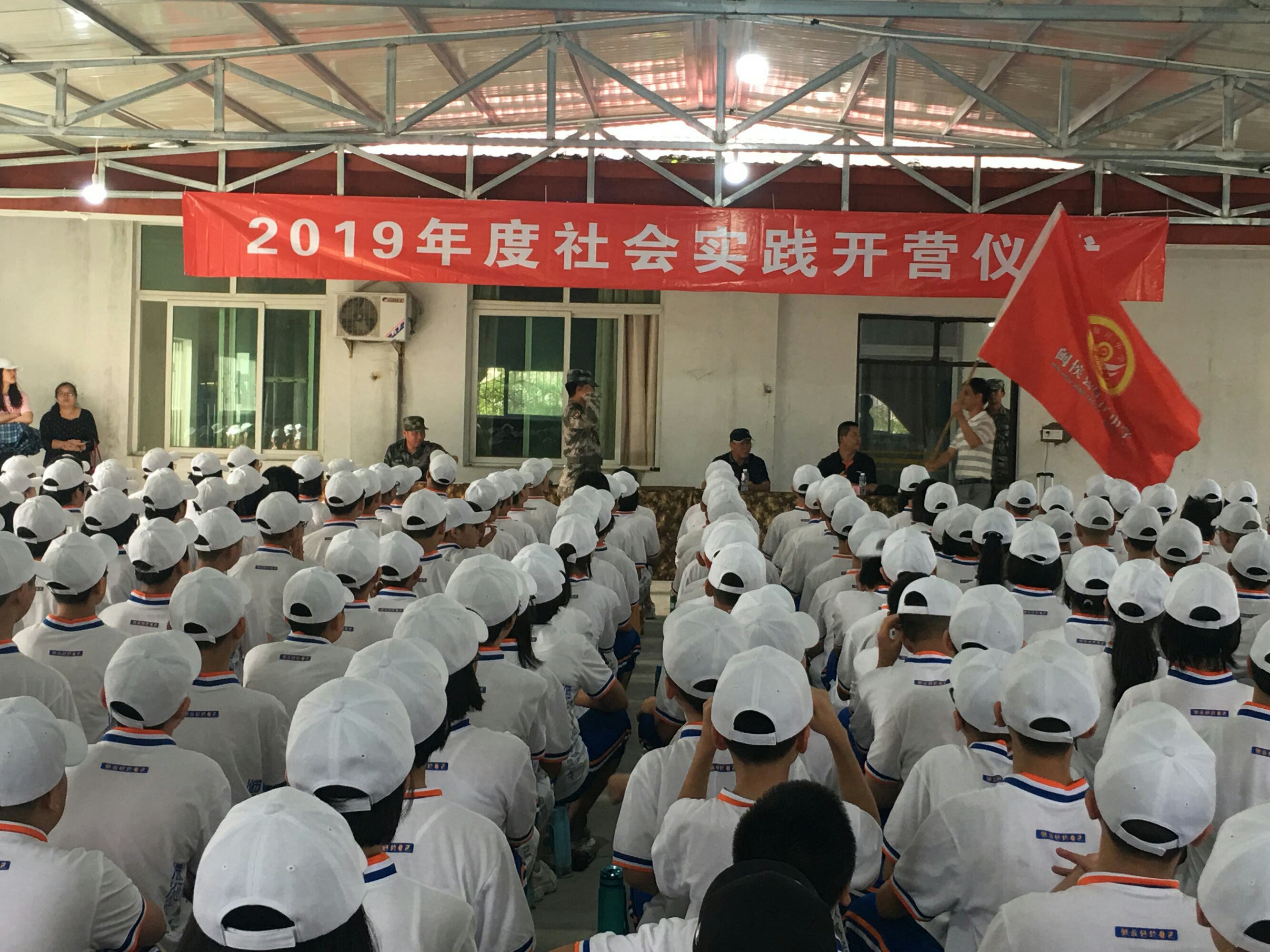 闽侯县淘江中学