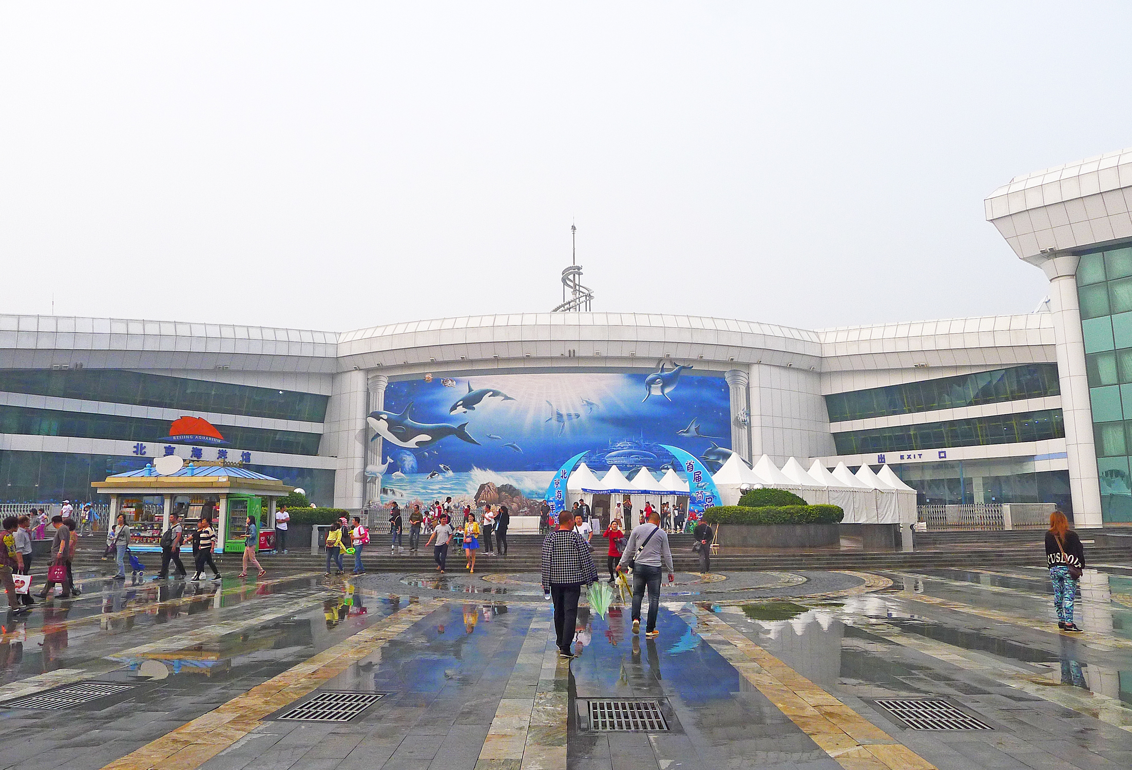  p>北京工体富国海底世界是 a href="#" data-lemmaid="1122445">中国
