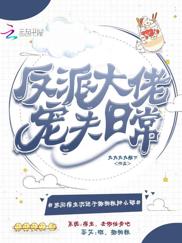 SEO攻略反派大佬 全网资源