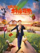 张浩（中国内地男演员、导演、流行乐歌手）_百度百科