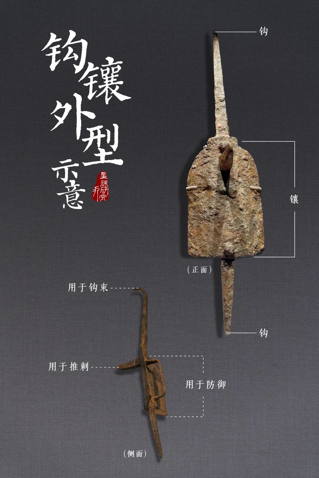 《中国古兵器图鉴》——“请选择你的武器”_百科TA说