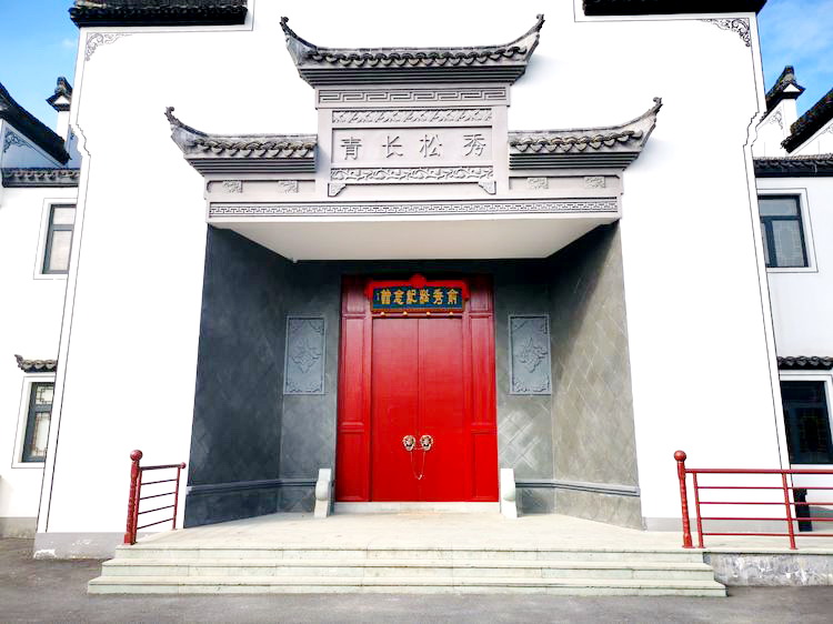 俞秀松纪念馆