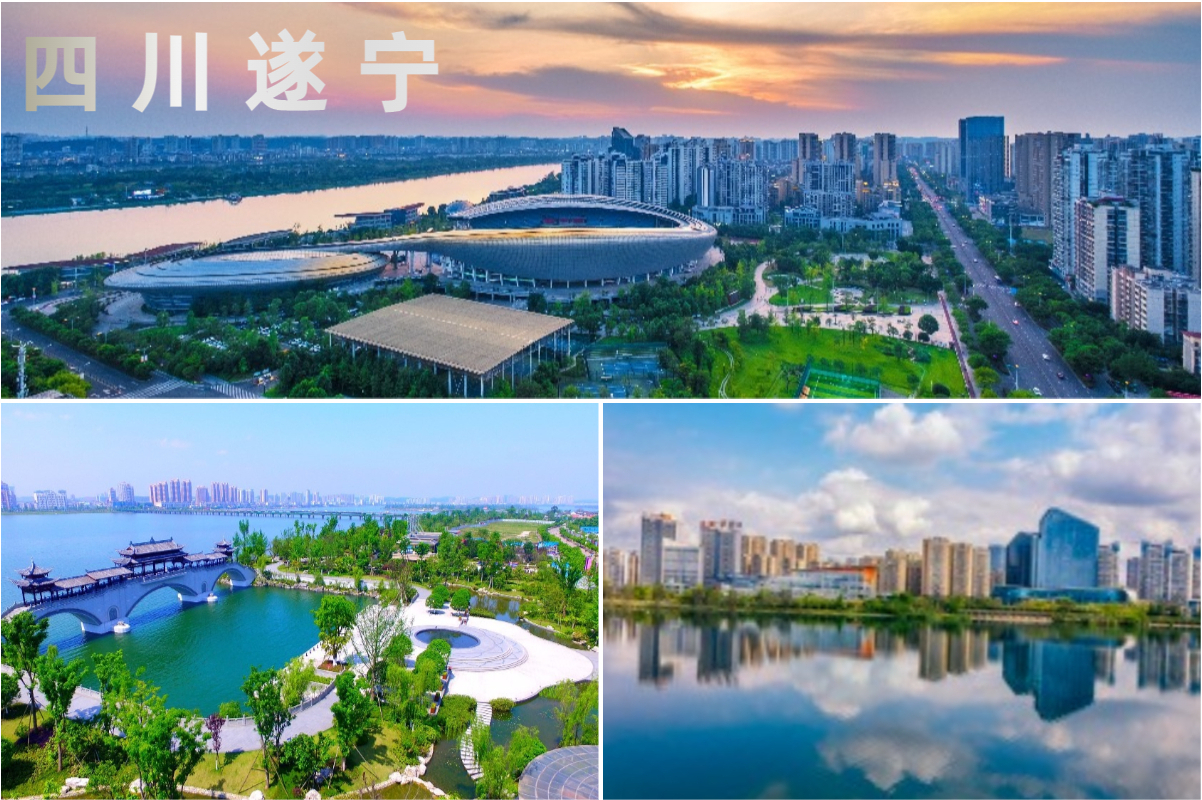  p>遂宁市,四川省辖地级市,别称 a target="_blank" href="/item/斗城
