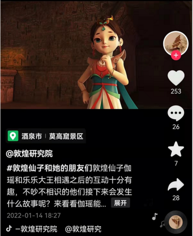 盲盒卖出3000万 数字藏品被疯抢 博物馆的潮流生意经 百科ta说