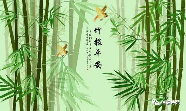 「申江诗潮第243期」上海竹枝词第十四辑：史济民竹枝词写法刍议之二（总616期）_百科TA说