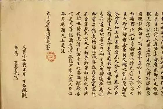 敦煌書法　中国書法的基因庫 敦煌書法 中国書法的基因庫 - メルカリ
