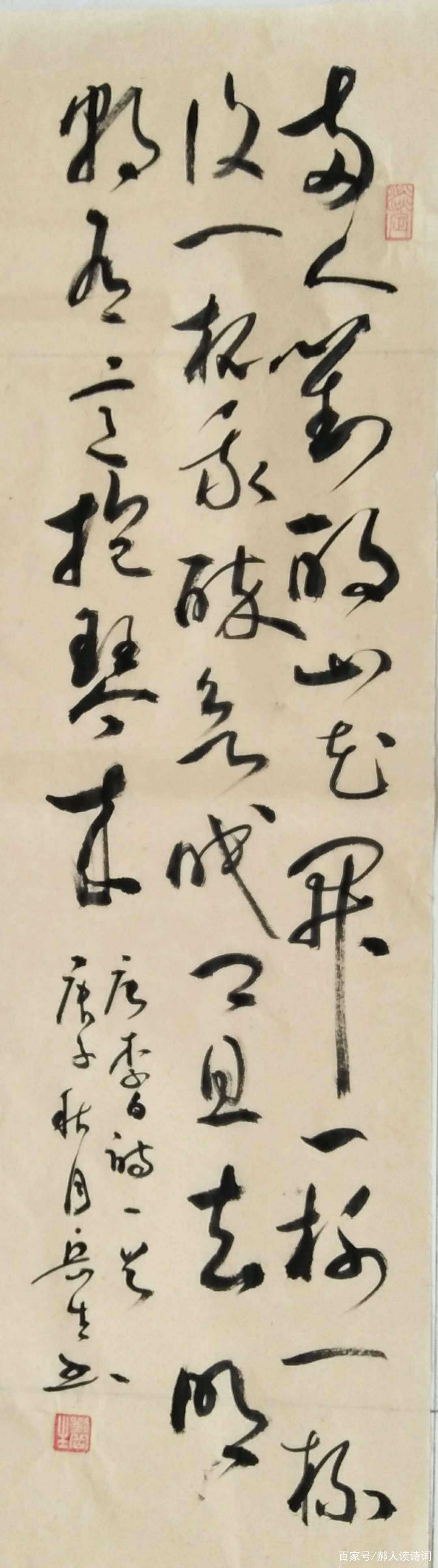 弘扬传统、传承文化，书写经典42期——唐李白《山中与幽人对酌》_百科TA说