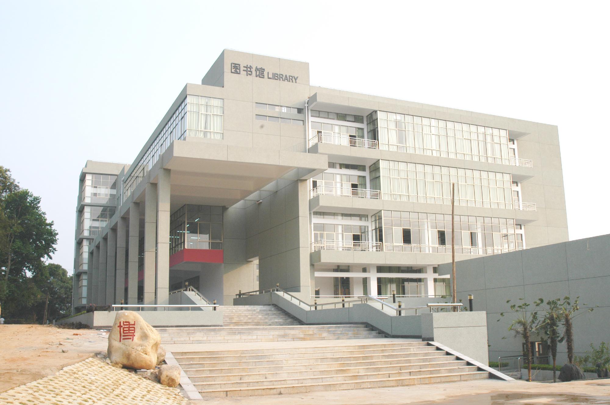 湖南铁道职业技术学院铁道车辆与机械学院