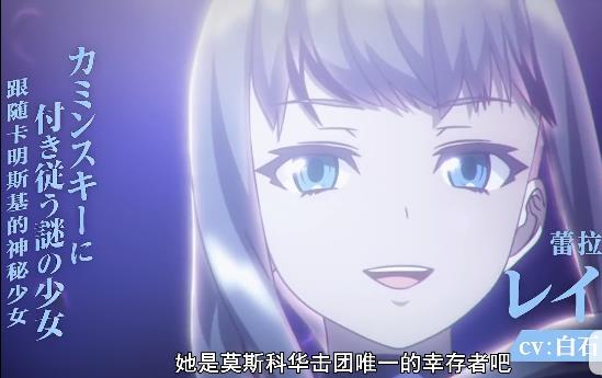  p>蕾拉,女,游戏《 a target="_blank" href="/item/新樱花大战