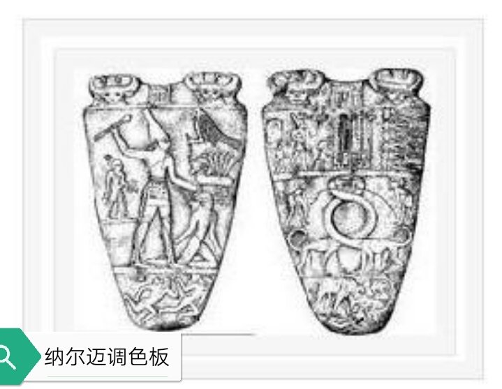 石峁的经纬内涵为黄帝母跗宝与妻弟俞跗古城_百科TA说