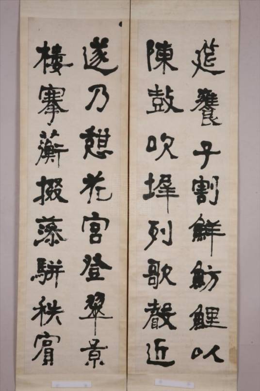 清杨守敬隶书屏_百度百科