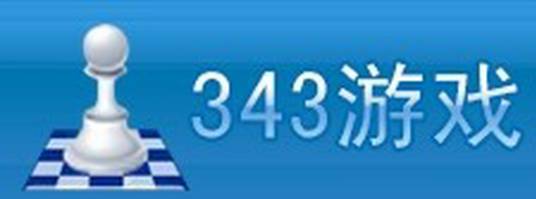 343游戏_百度百科