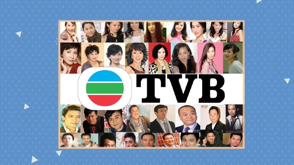 TVB艺人:签约TVB的艺人