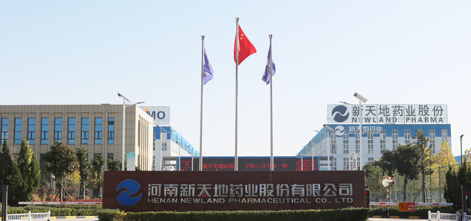 新天地贵金属(新天地金控投资有限公司)