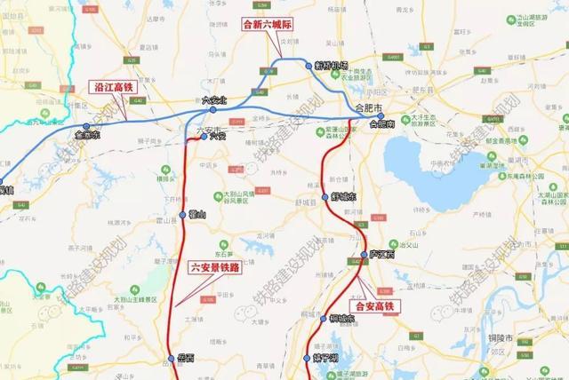 六安至安庆铁路