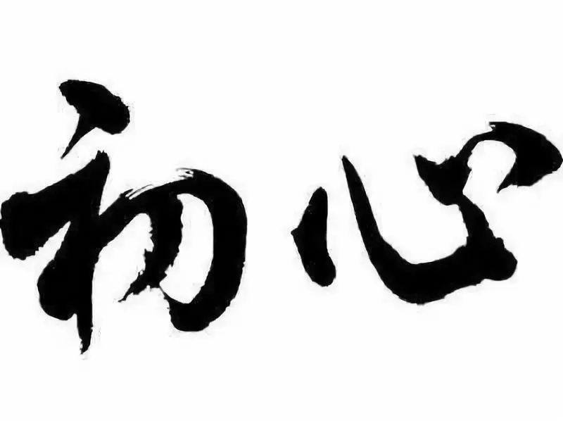 有声│长篇叙事诗：《初心九章》_百科TA说