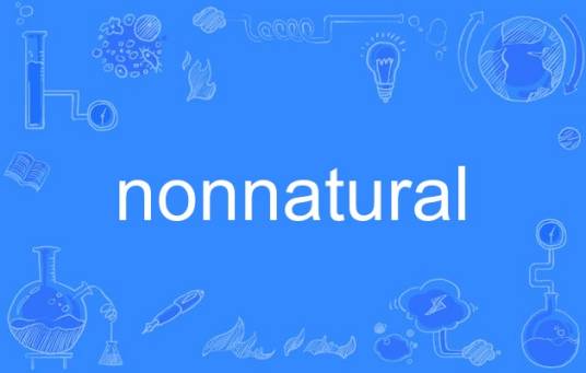 nonnatural_百度百科