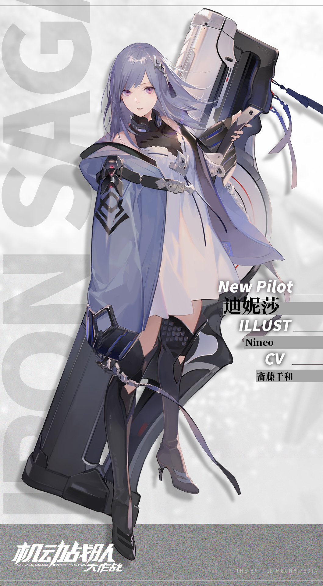  p data-id="sdv7sfaspwbm">杜冥鸦,中国内地女配音演员,奇响天外配音