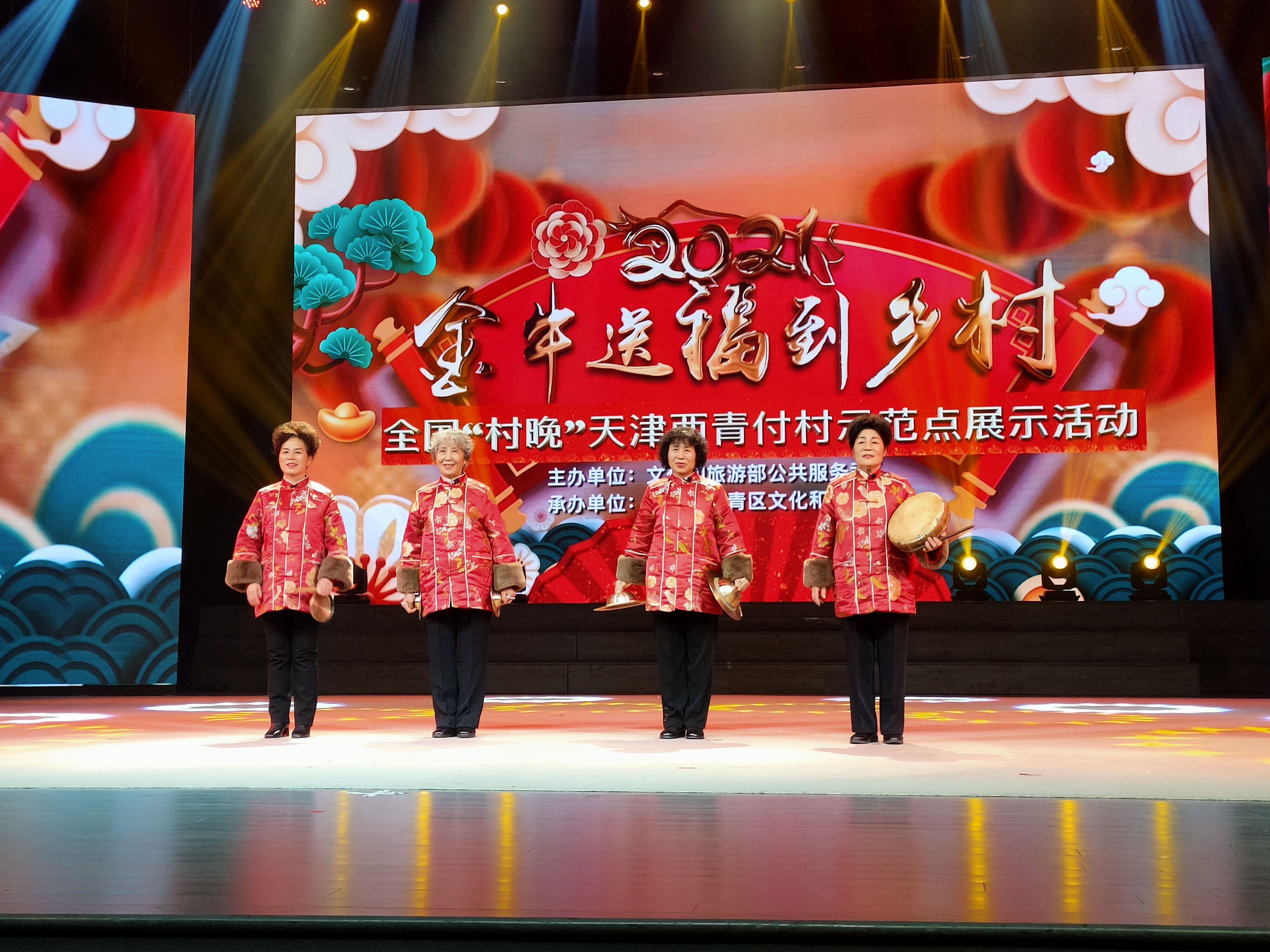  p data-id="2lgkwfsvwh1">精武镇,隶属于天津市西青区,地处 a target
