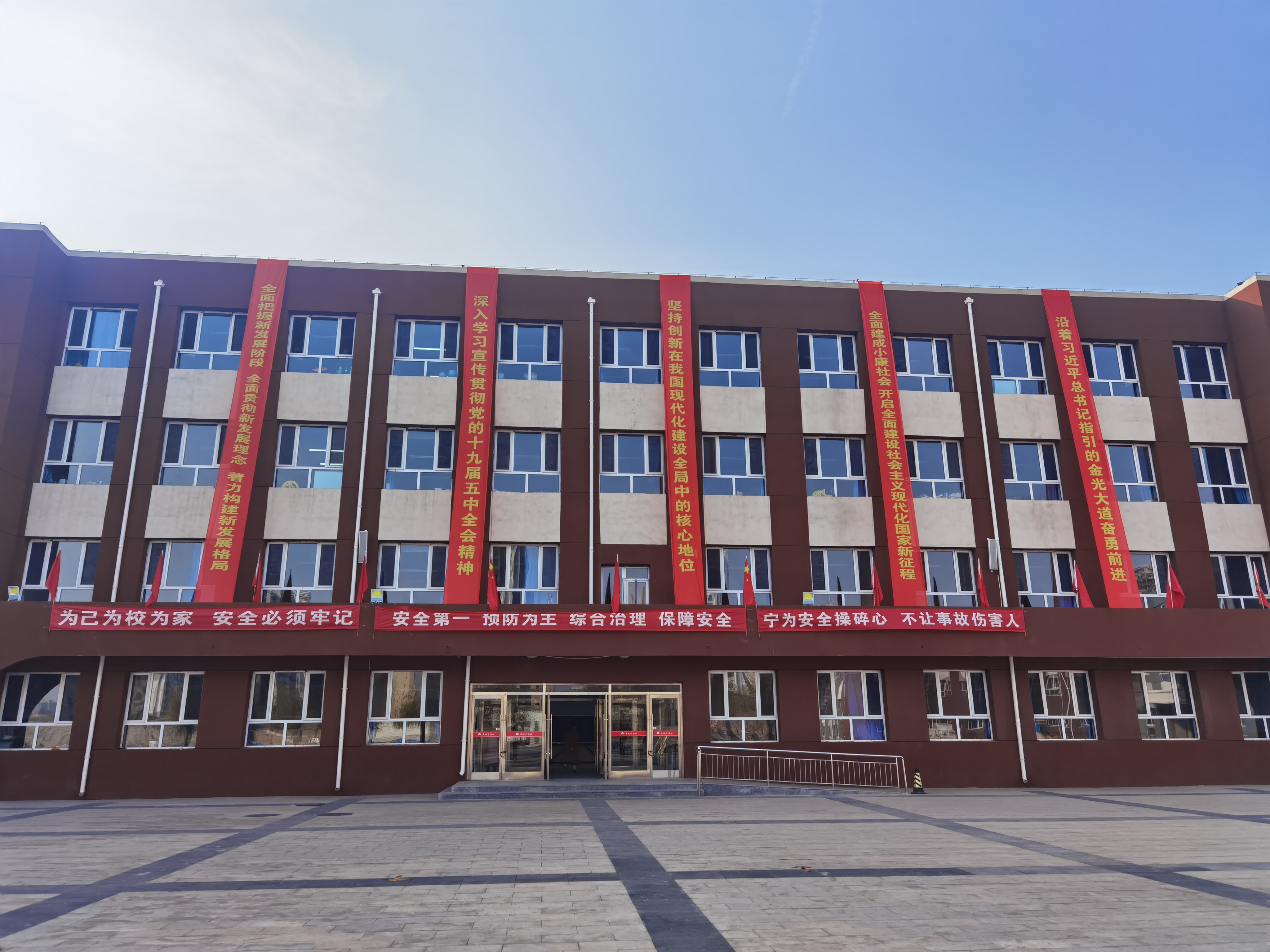 大同市平城中学校